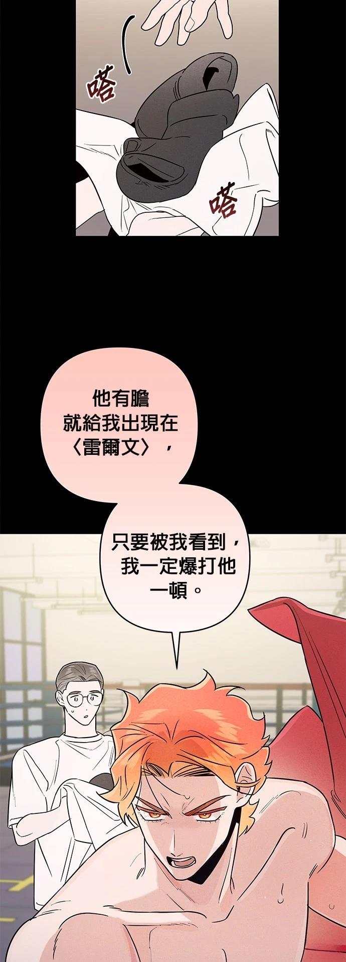 第32话36
