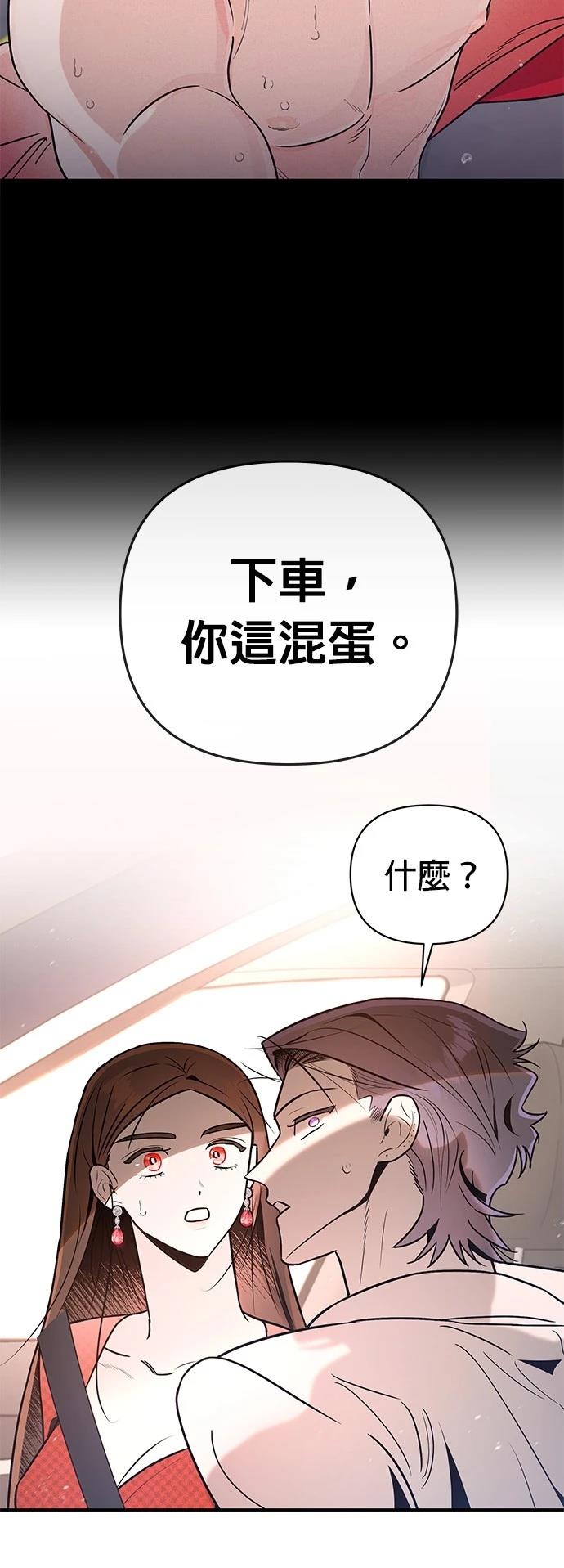 第32话37