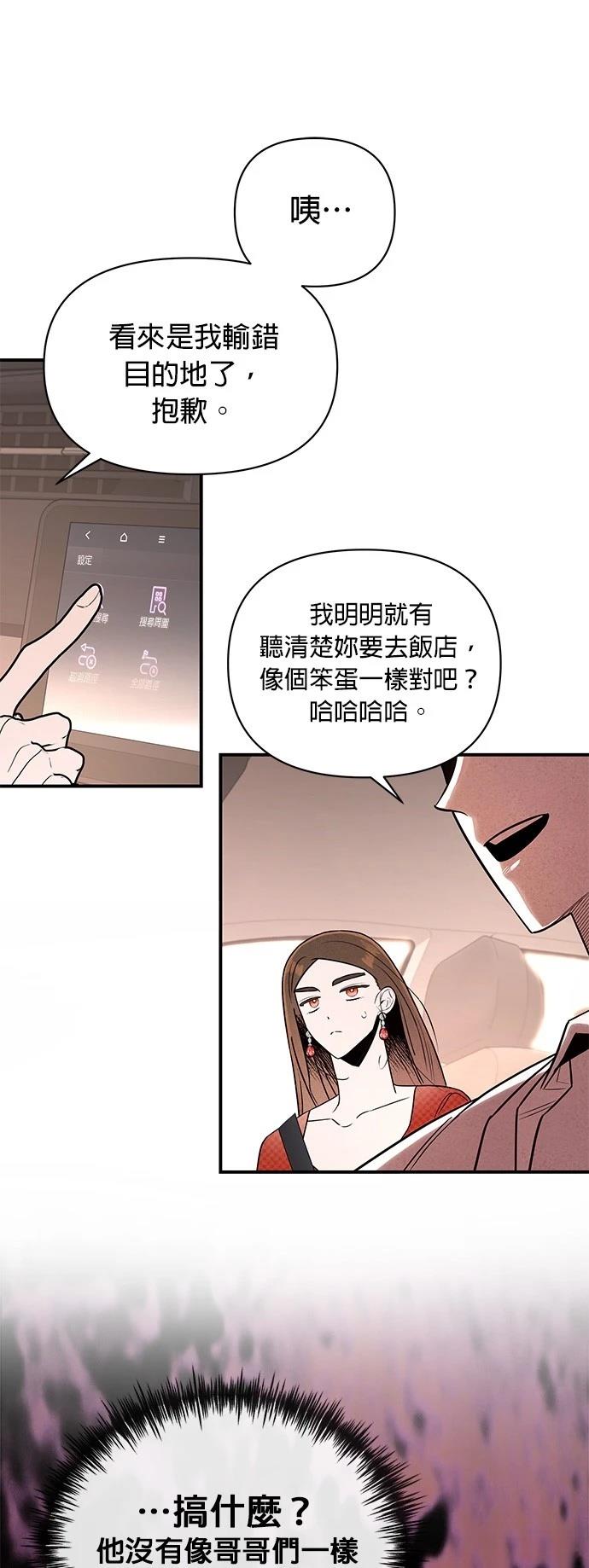 第32话4