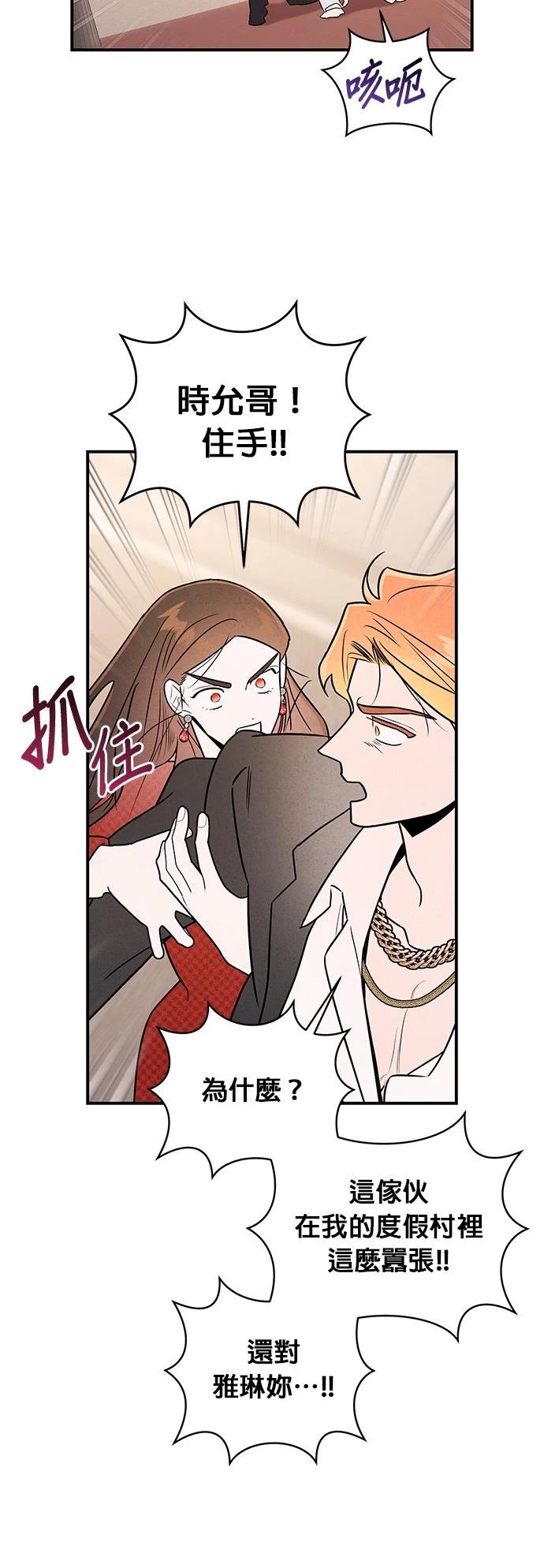 第32话41