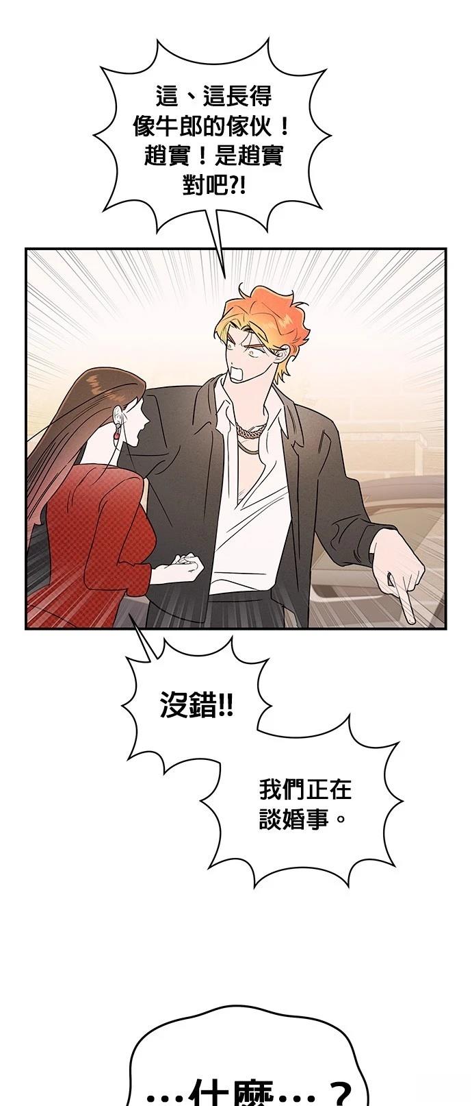 第32话42