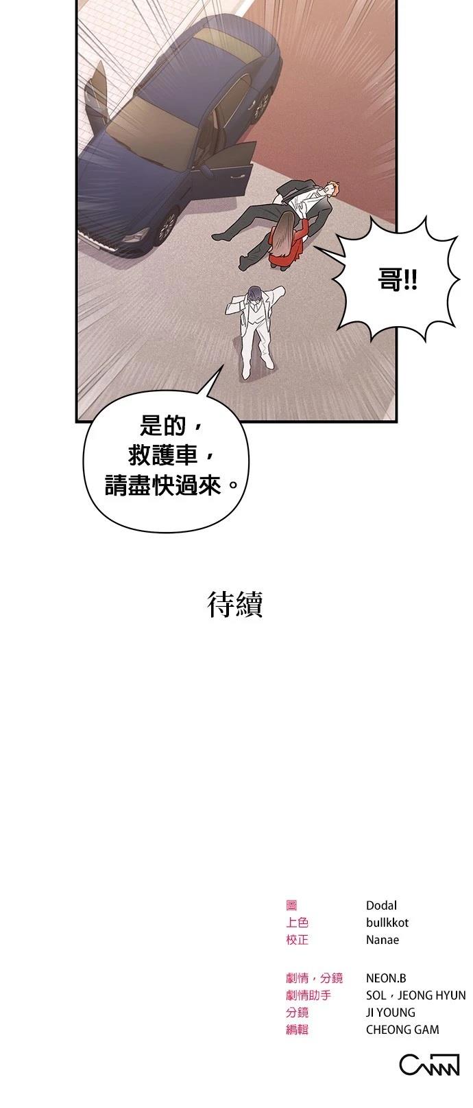 第32话44