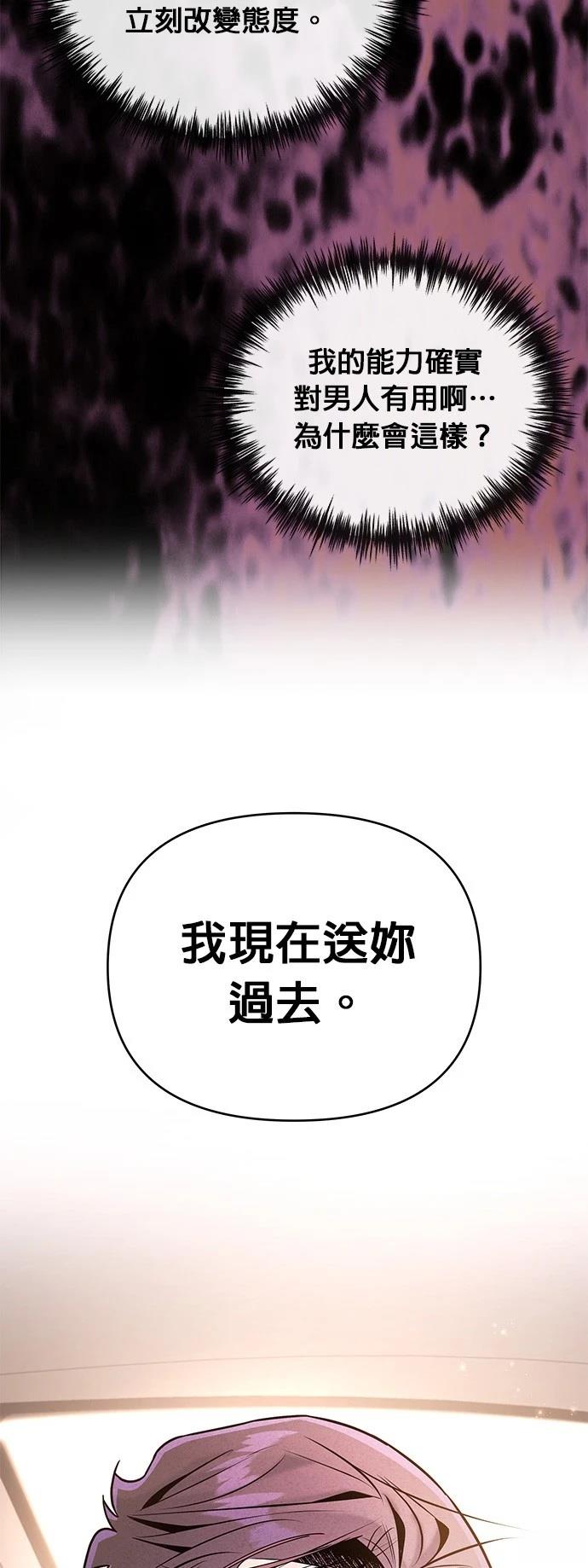 第32话5
