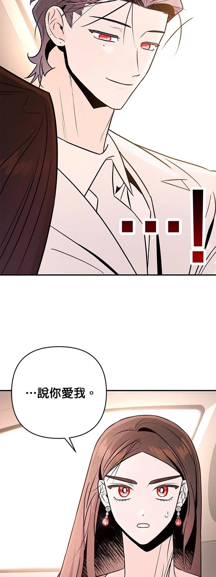 第32话6