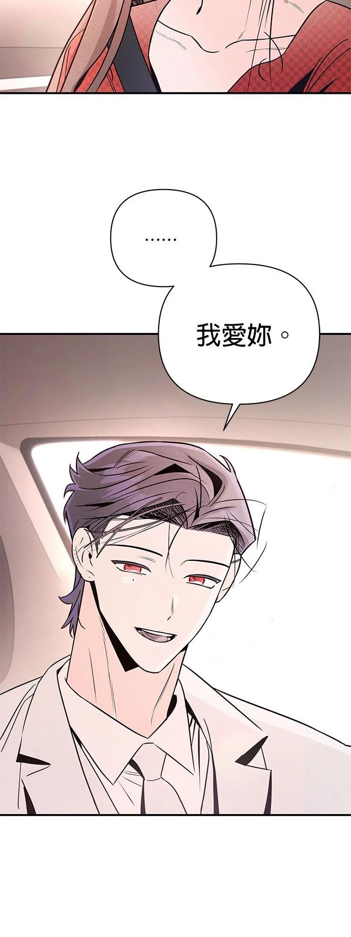 第32话7