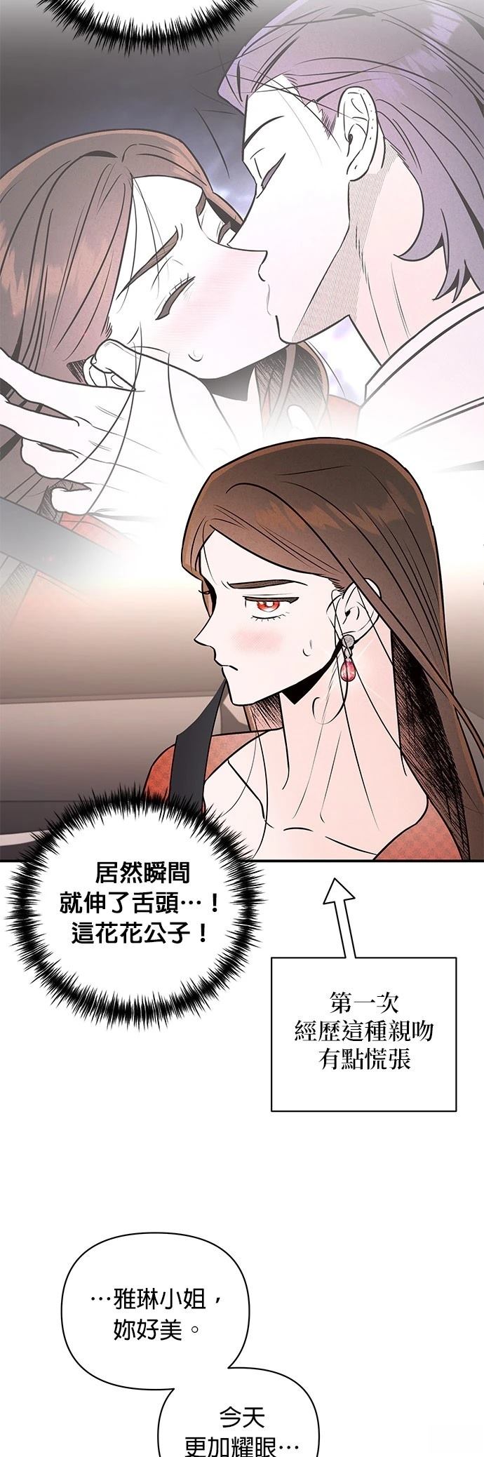 第32话9