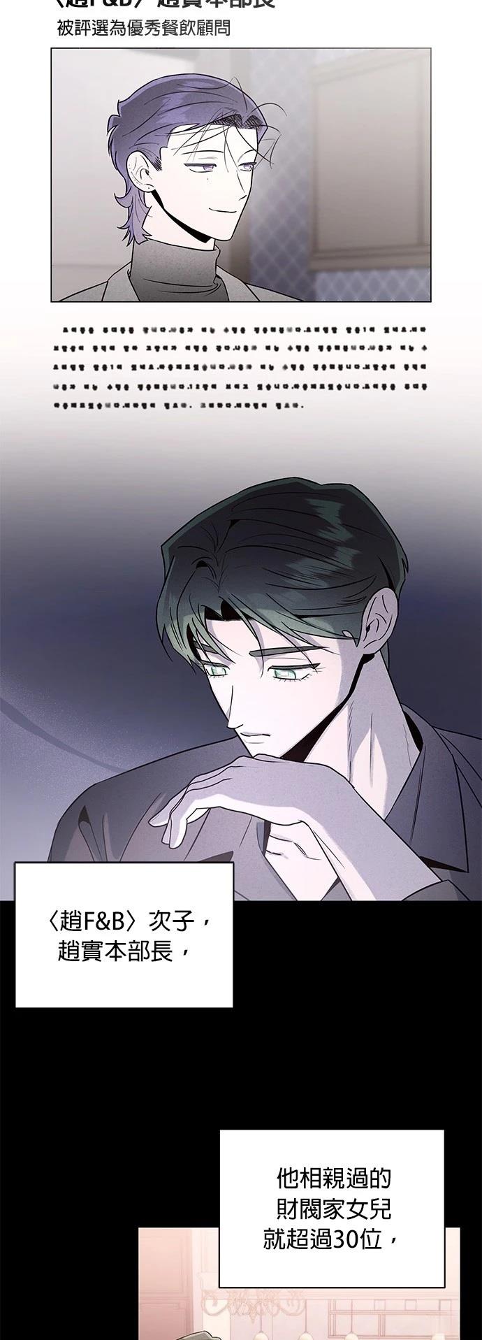 第34话1