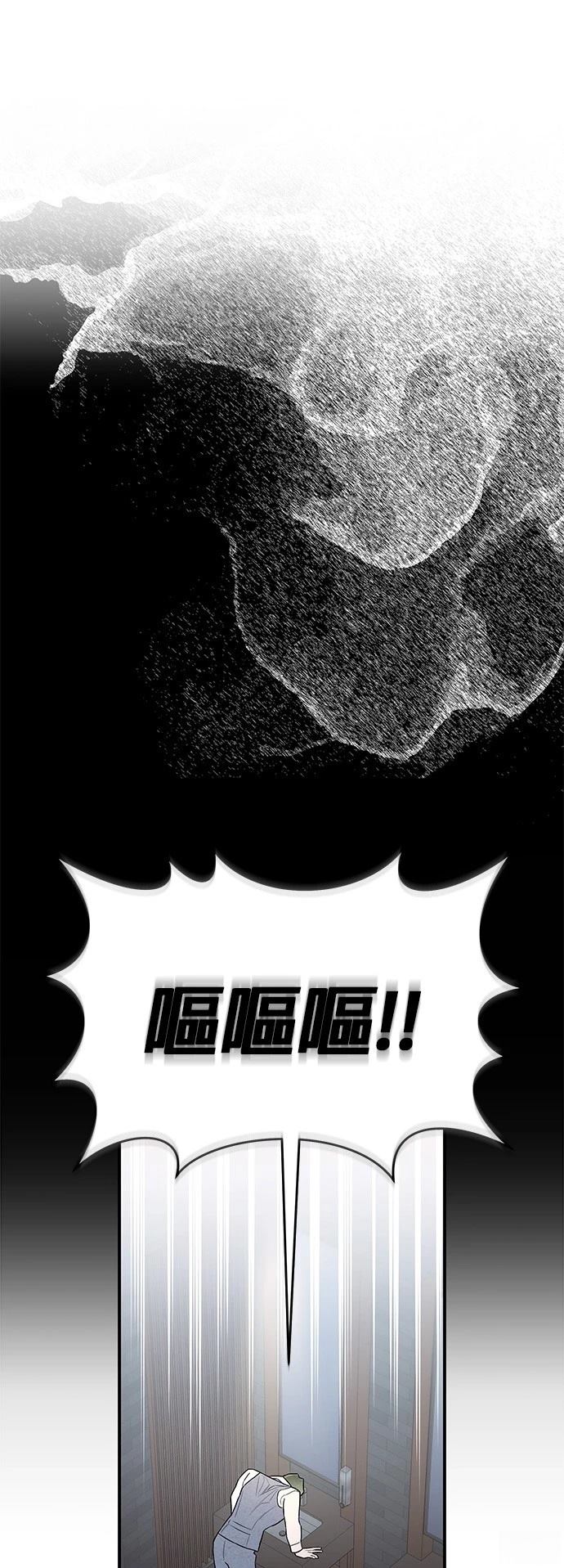 第34话12