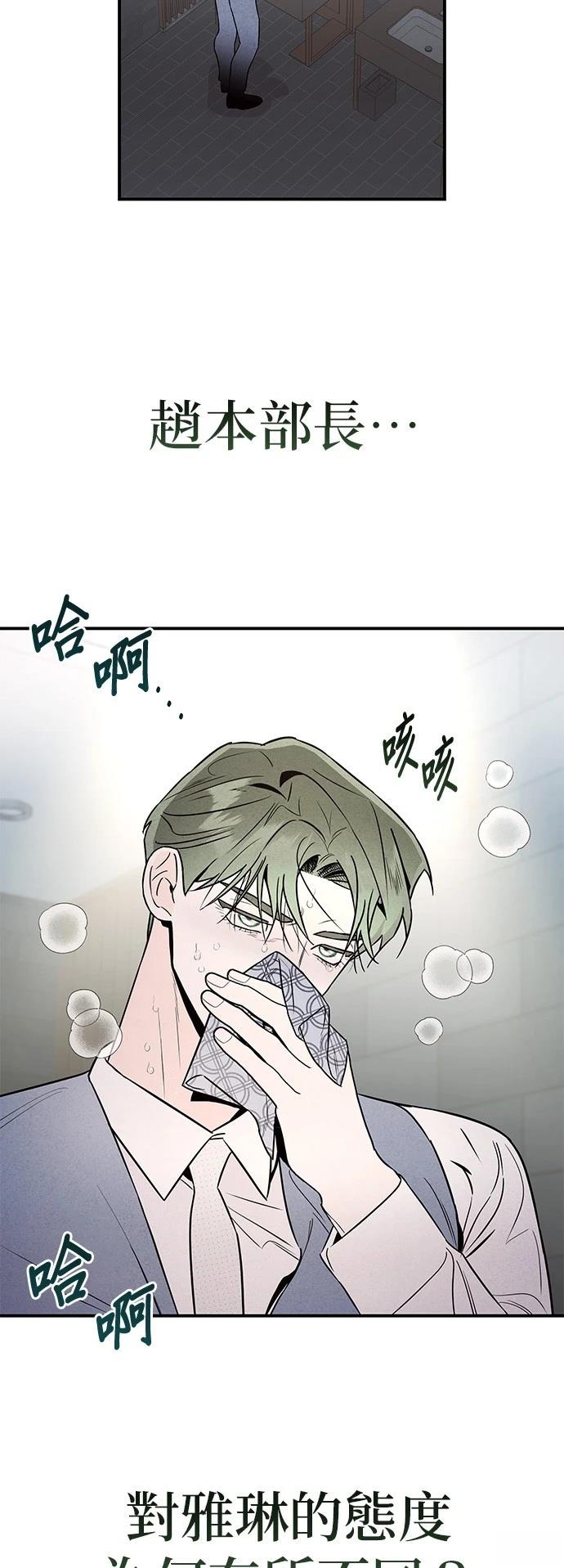 第34话13