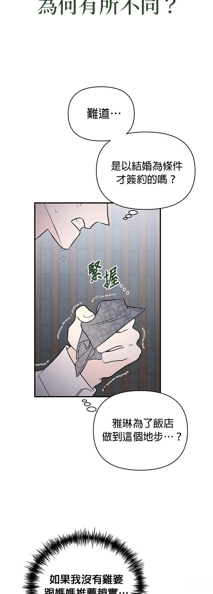 第34话14