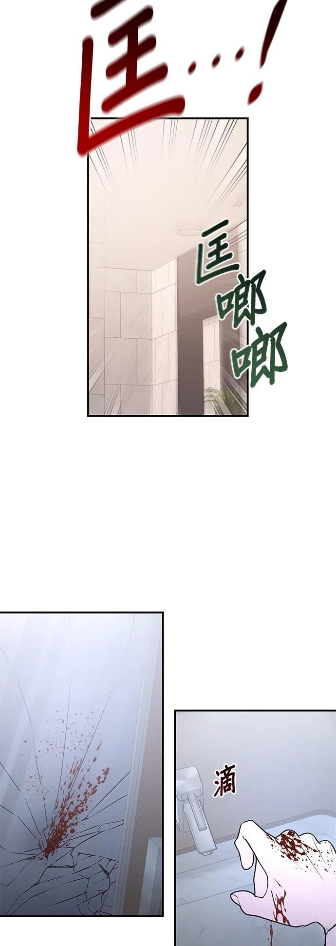 第34话17