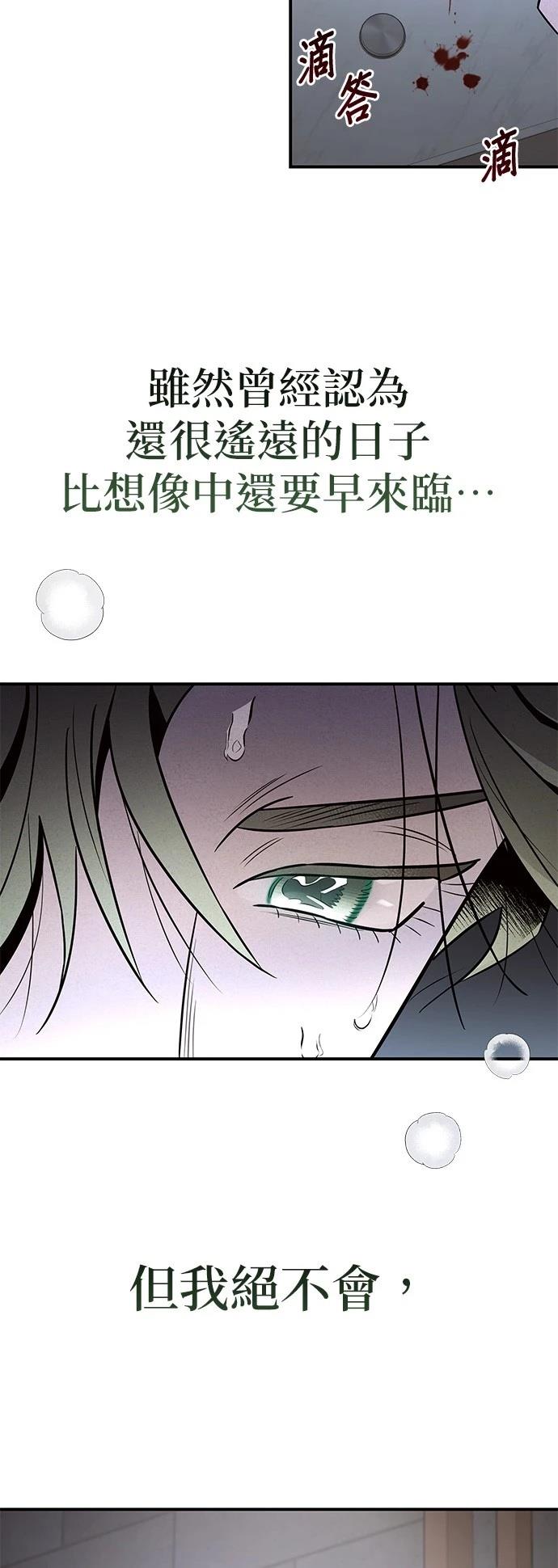 第34话18