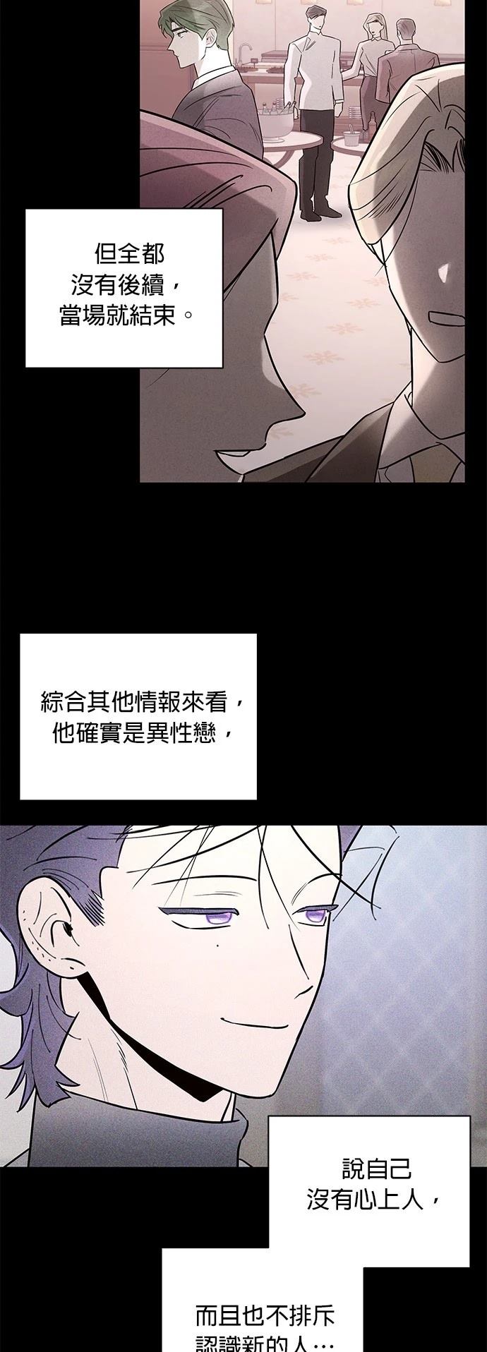 第34话2