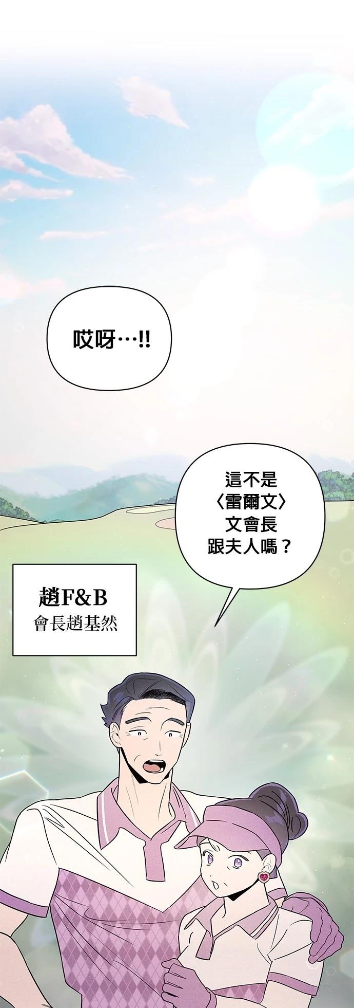 第34话20