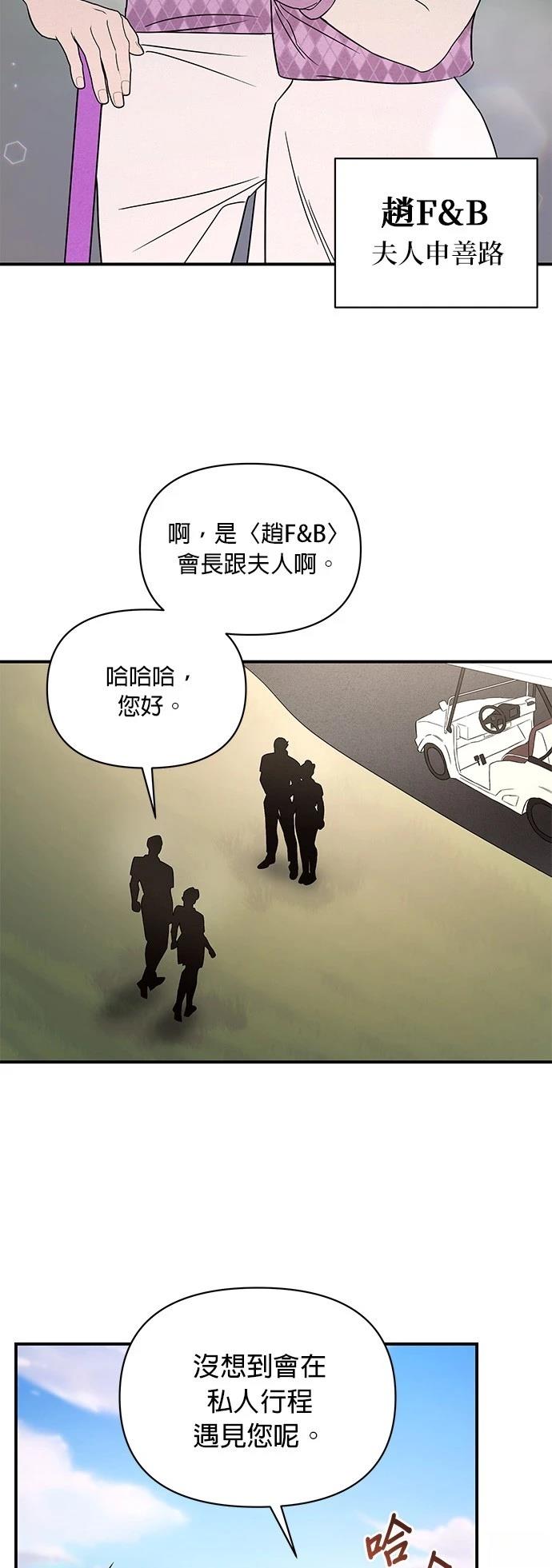 第34话21
