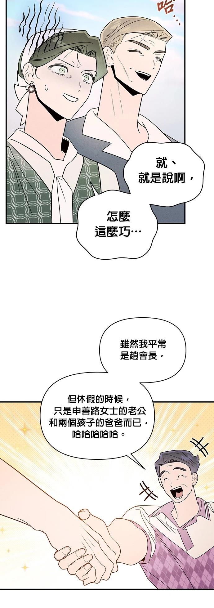 第34话22