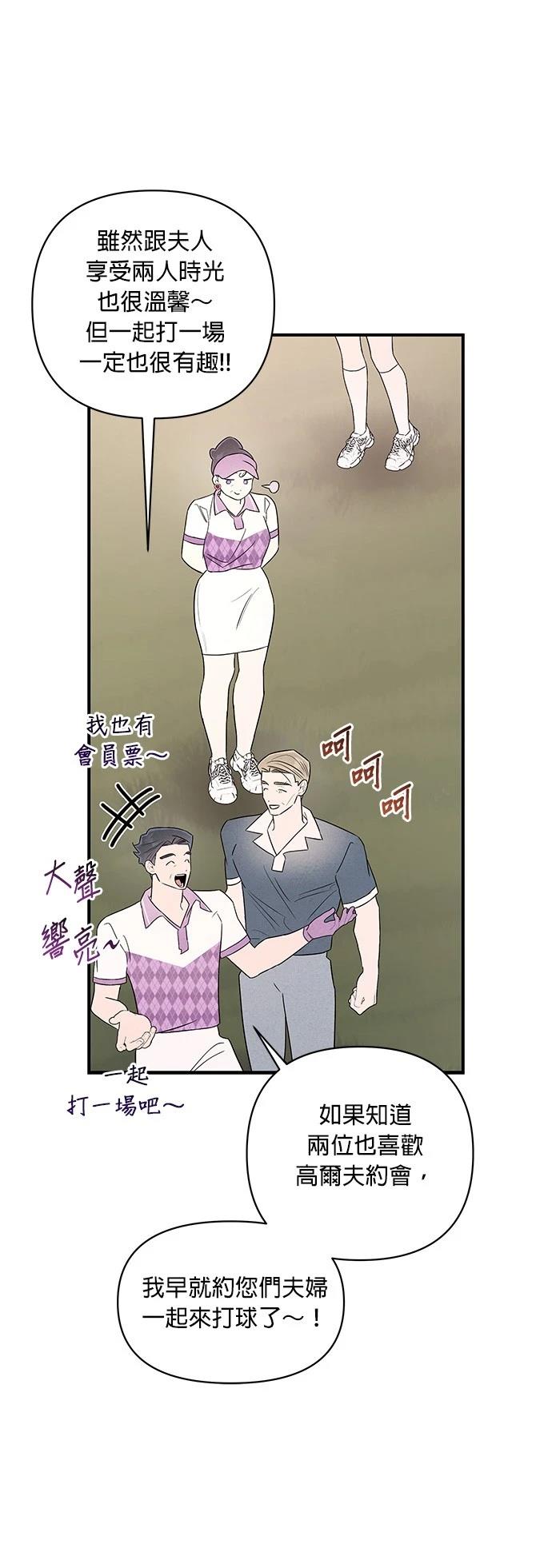 第34话23