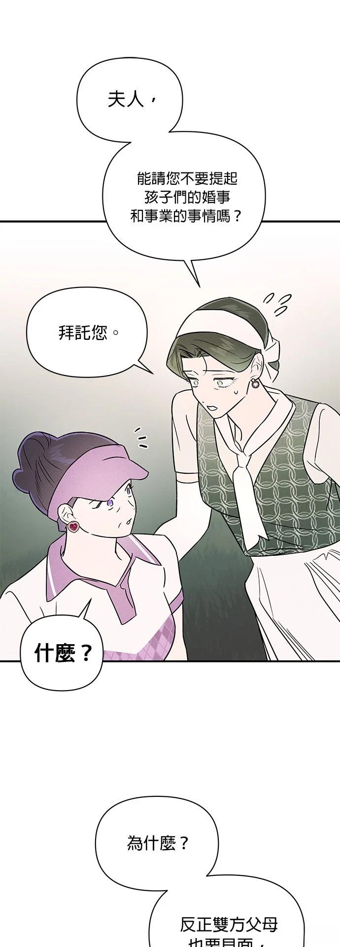 第34话24