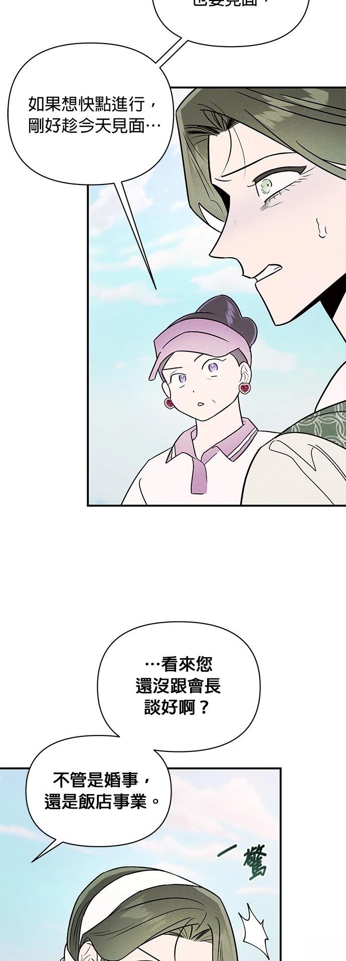 第34话25