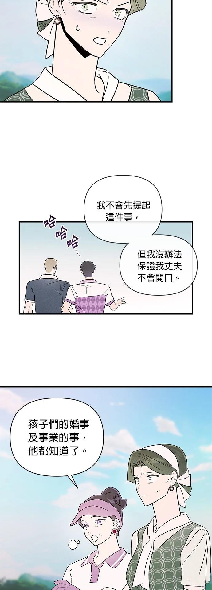 第34话26