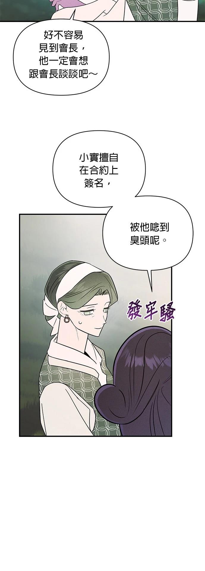 第34话27