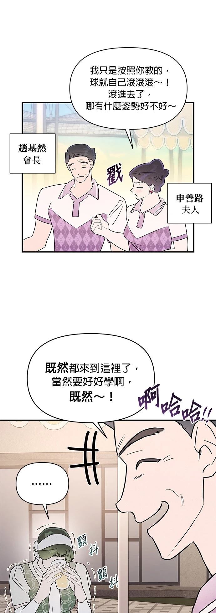 第34话29