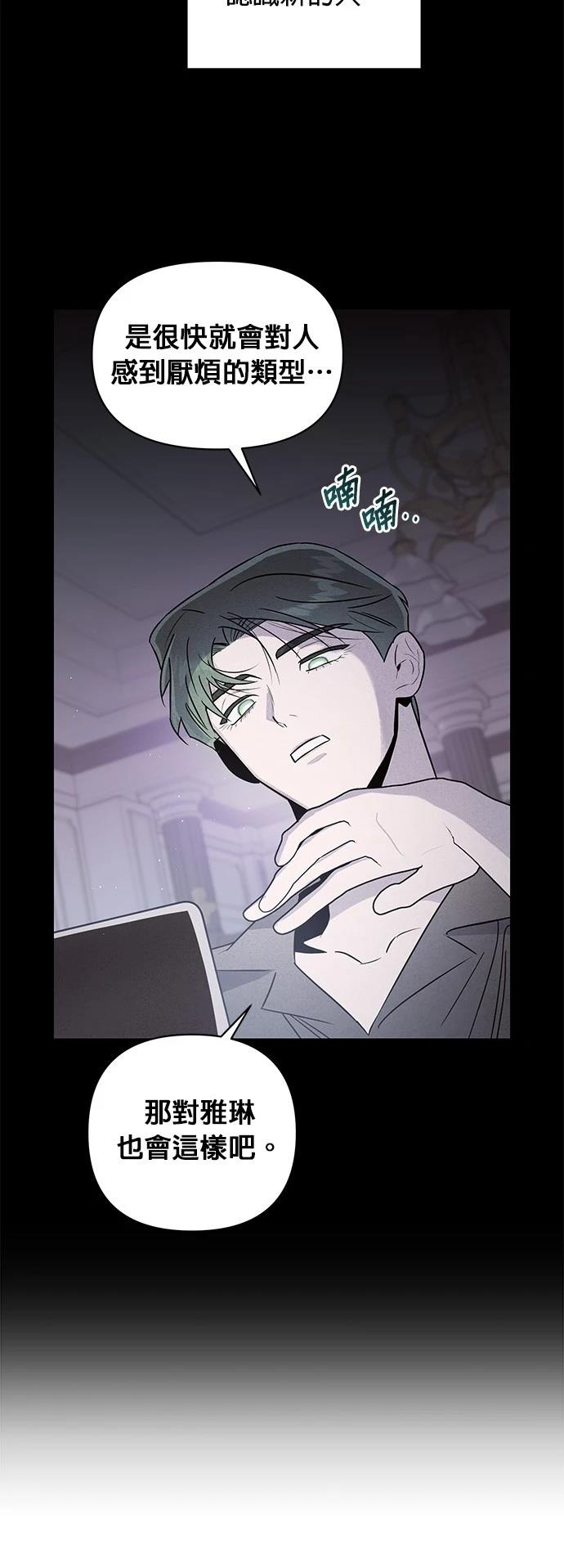 第34话3