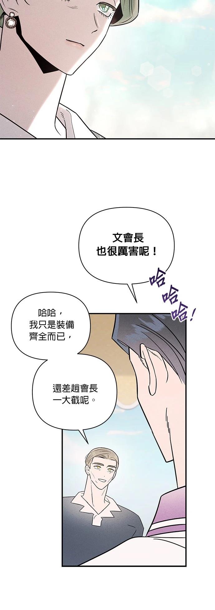 第34话31