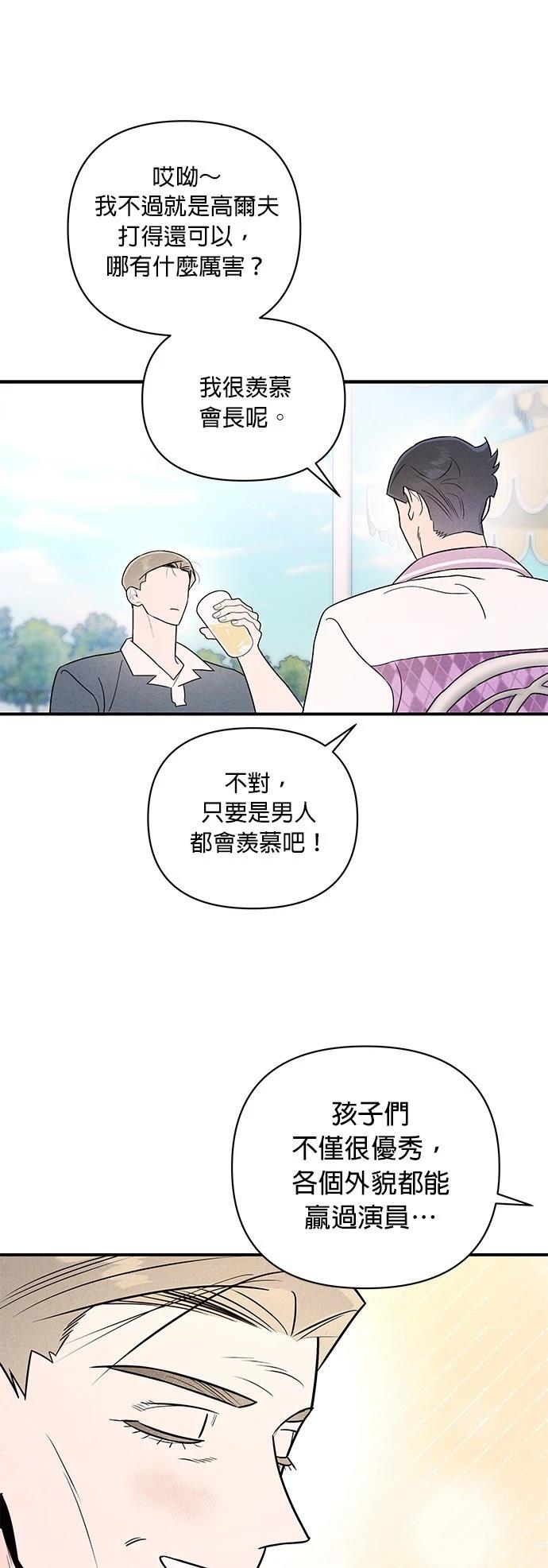 第34话32