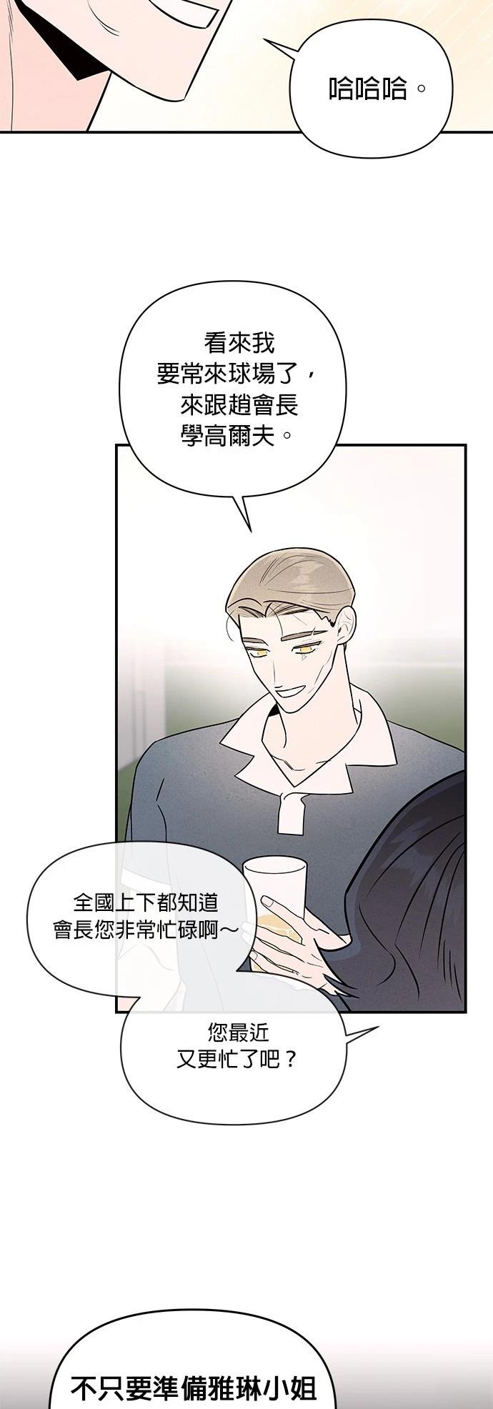 第34话33