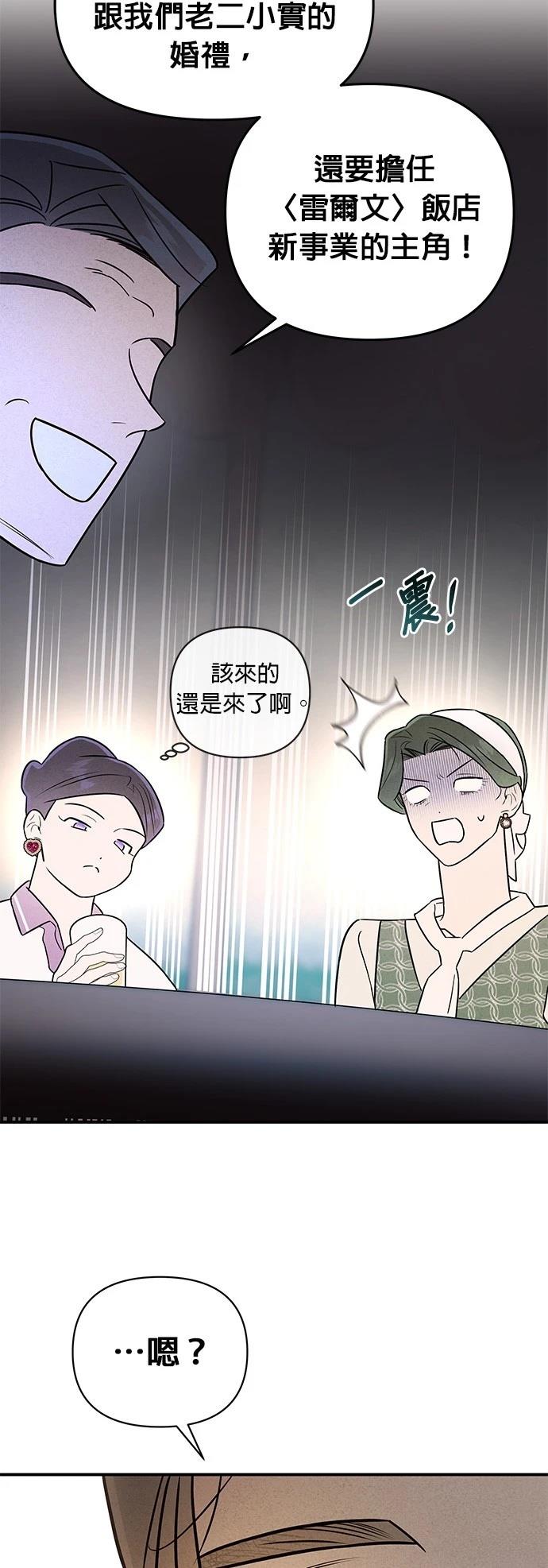 第34话34