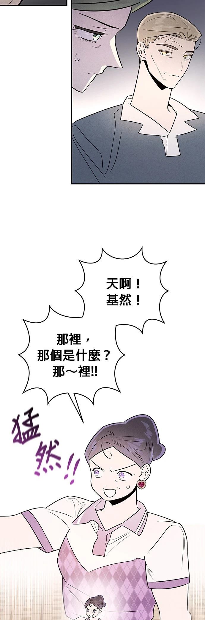 第34话37