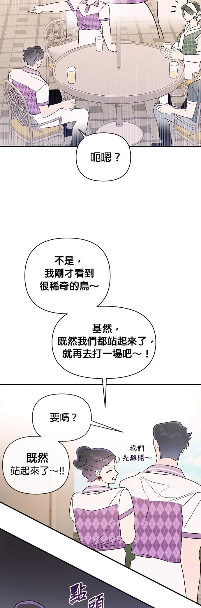 第34话38