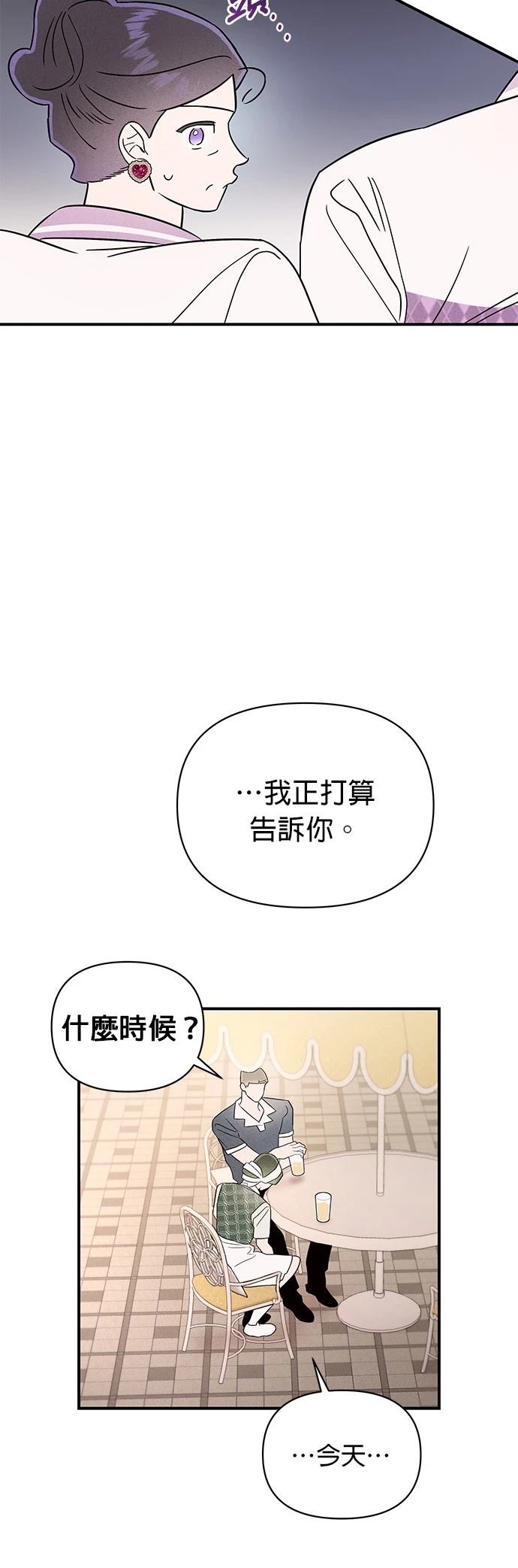 第34话39