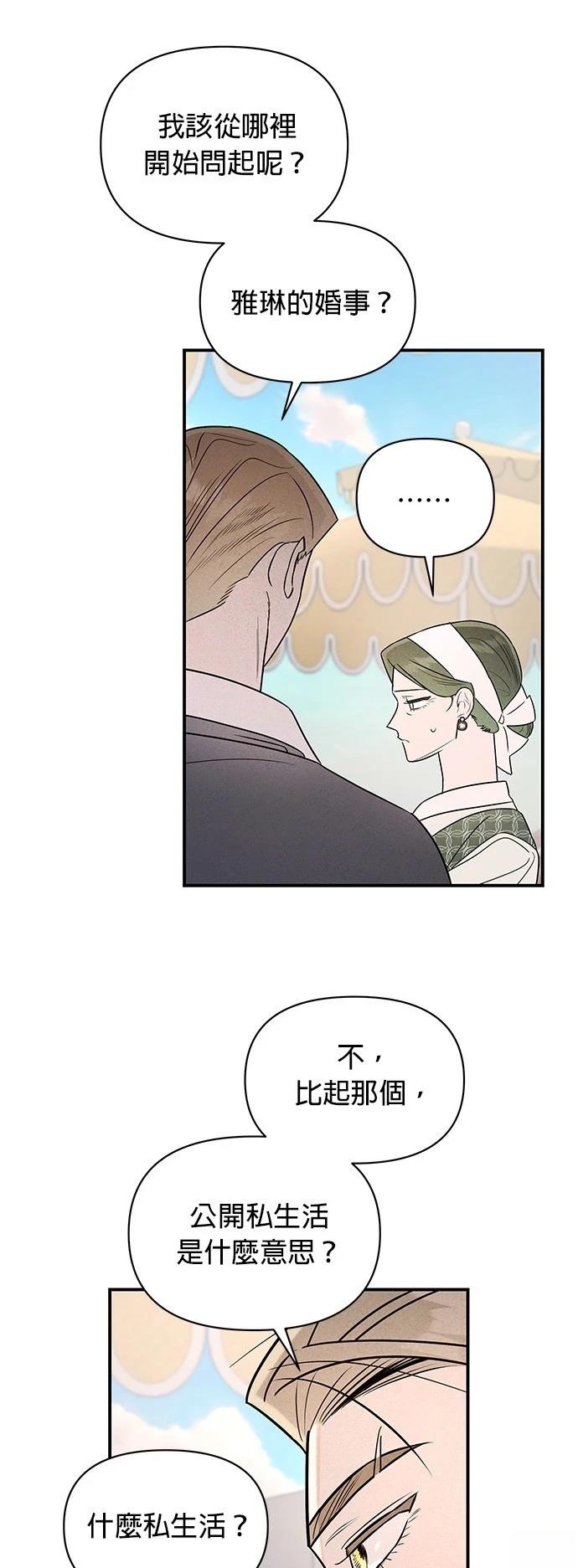 第34话41