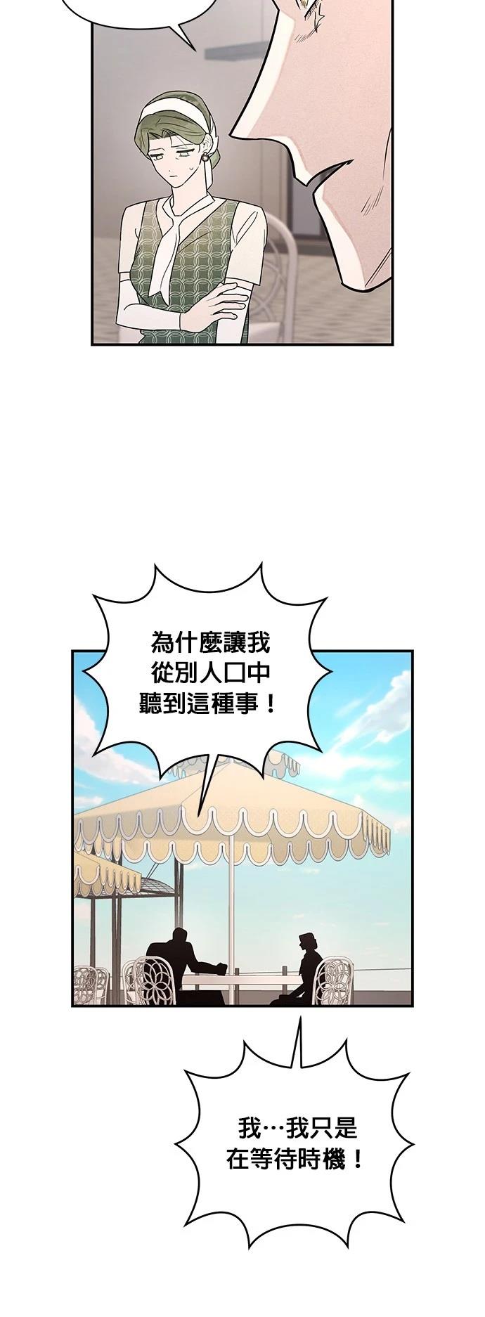 第34话42