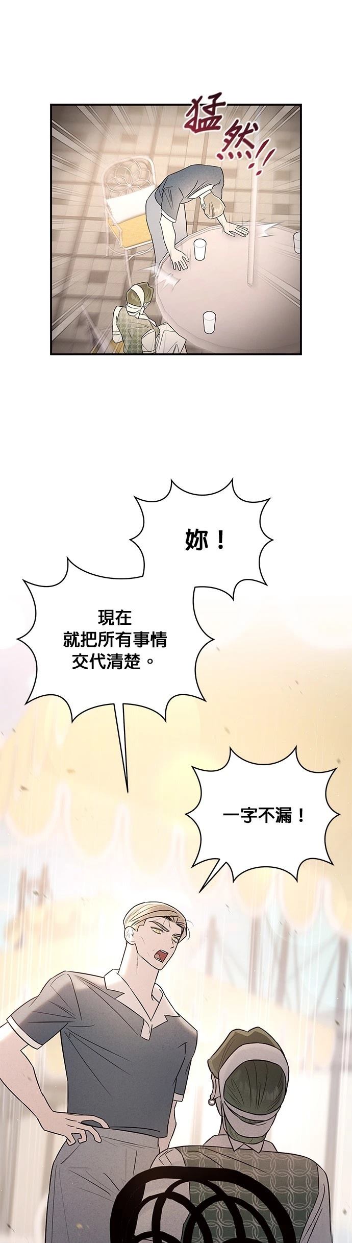 第34话44