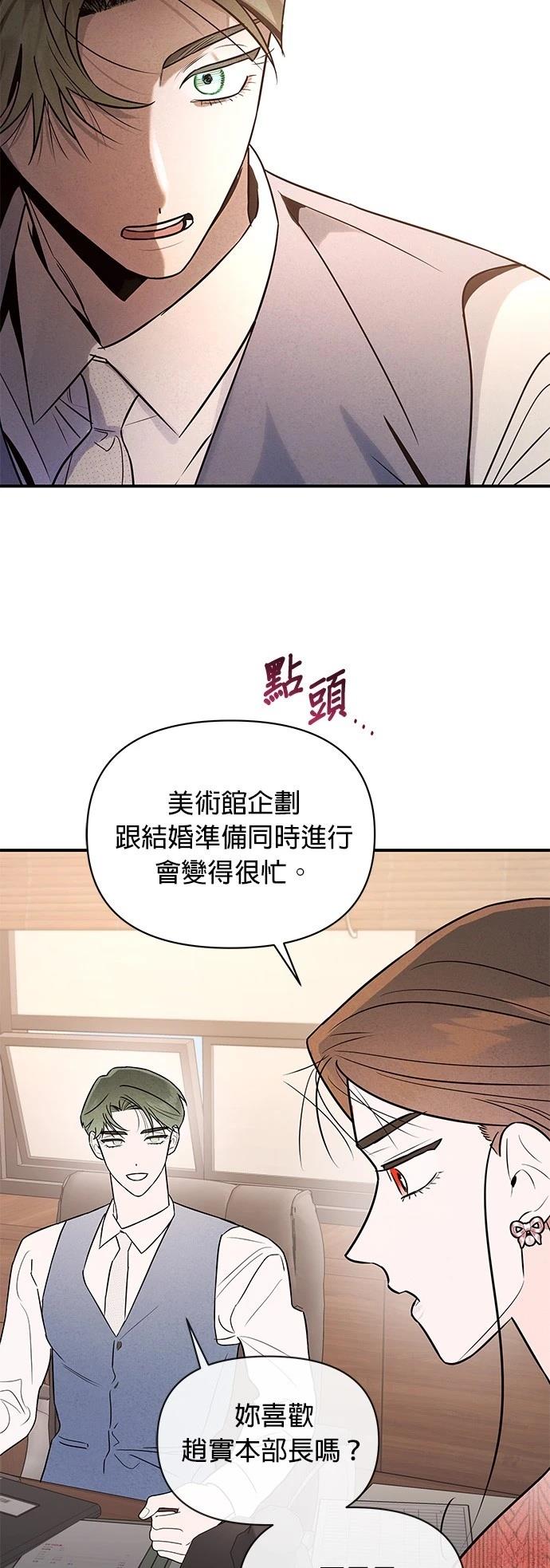 第34话6