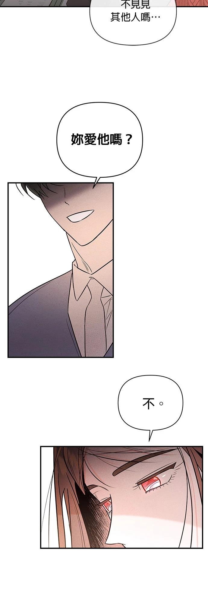 第34话7