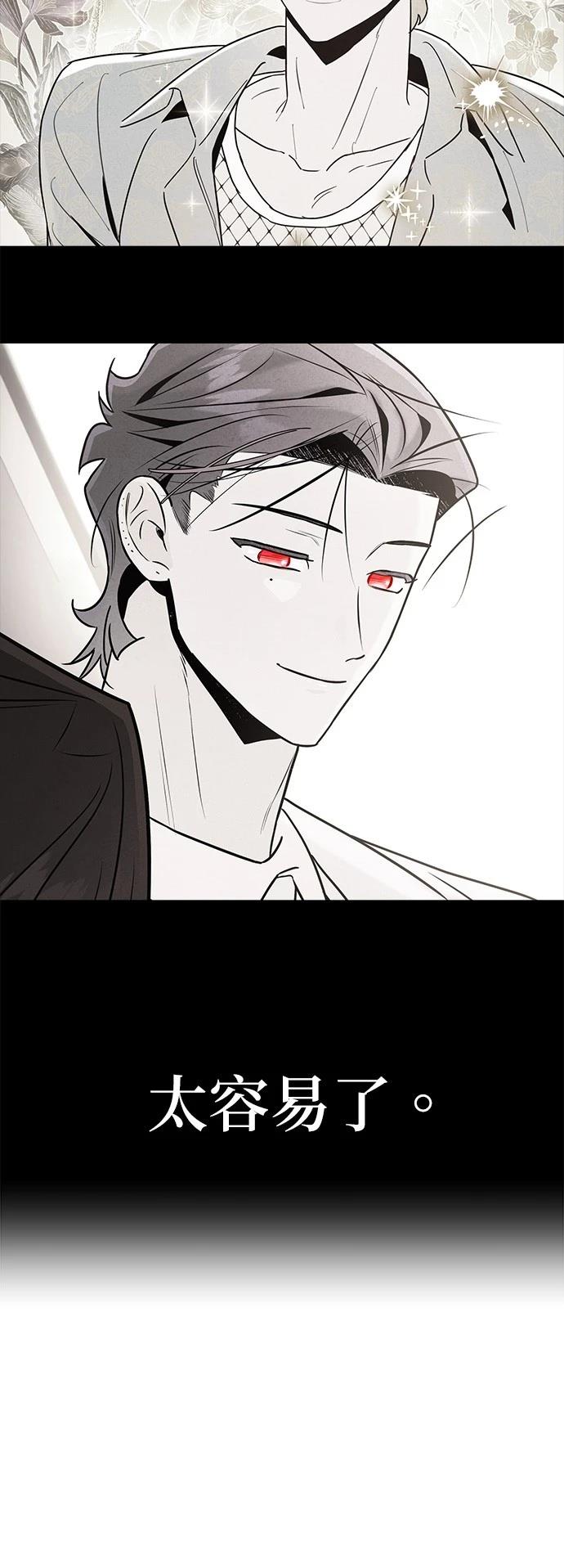 第34话9