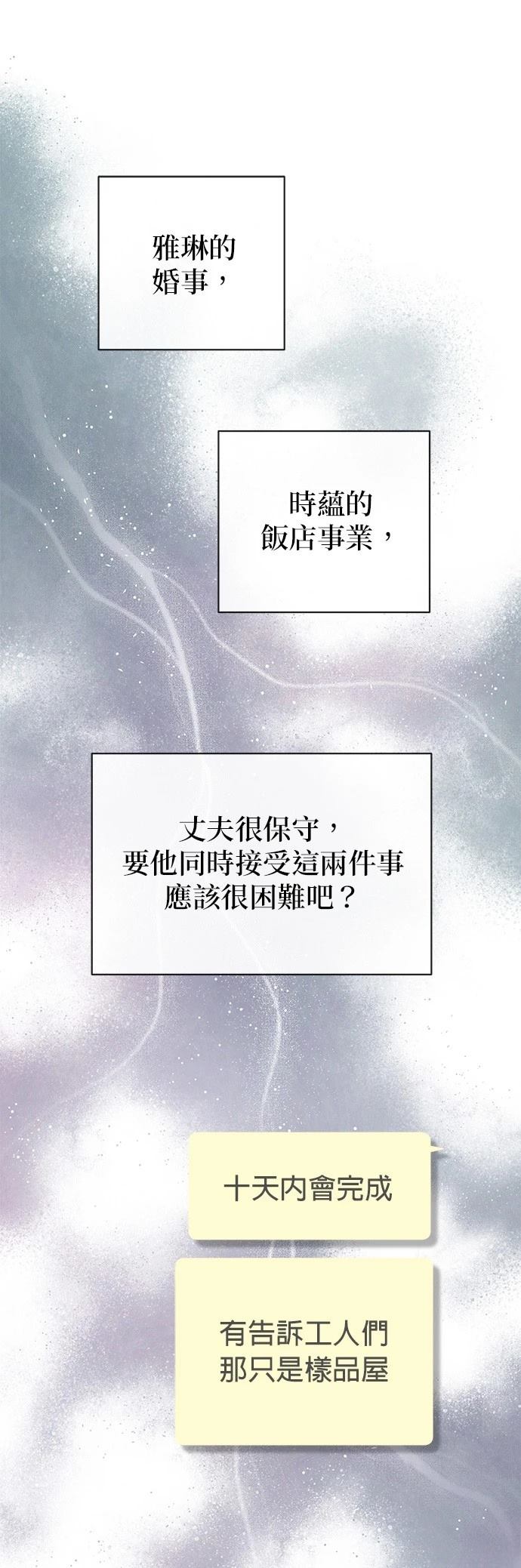第35话0