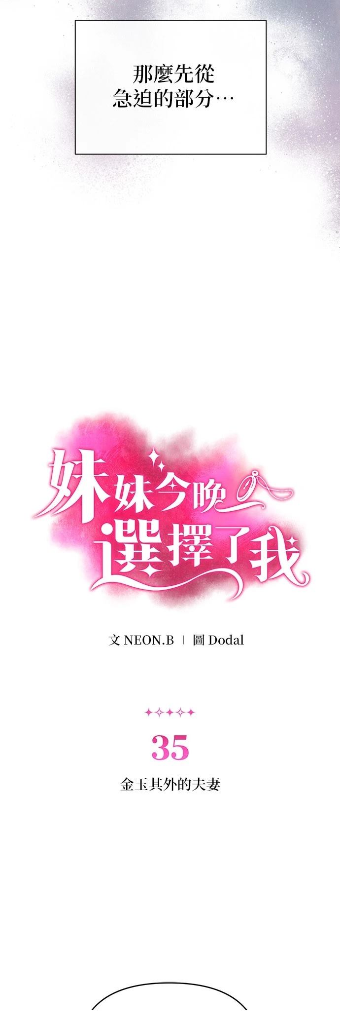 第35话1