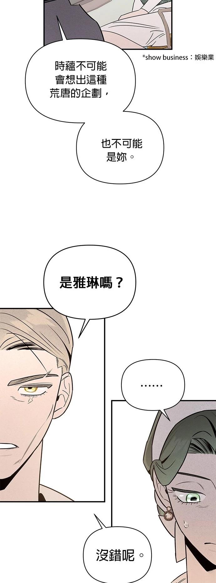第35话10