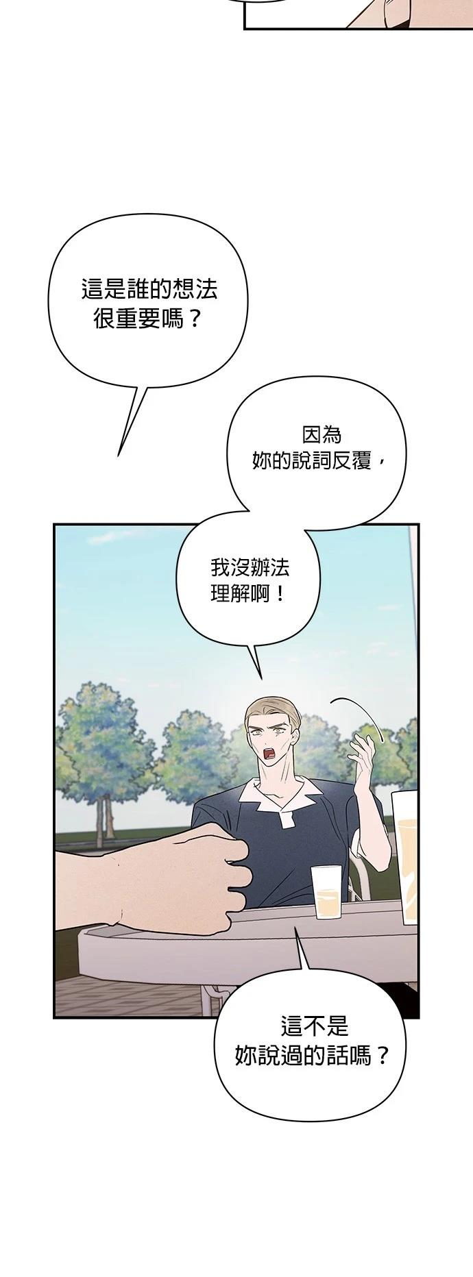 第35话11