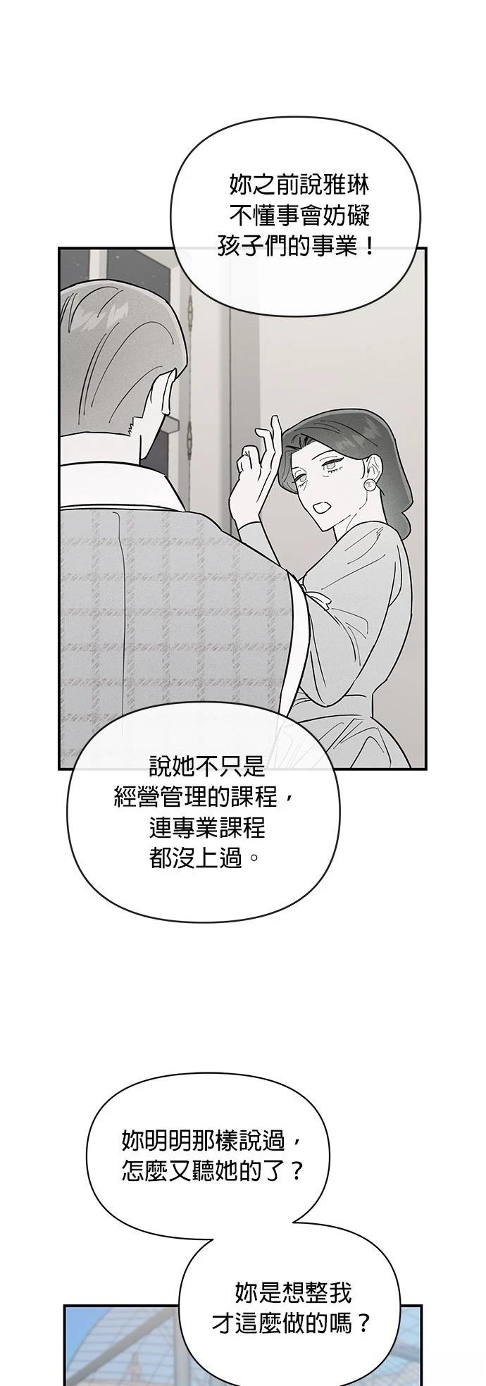 第35话12
