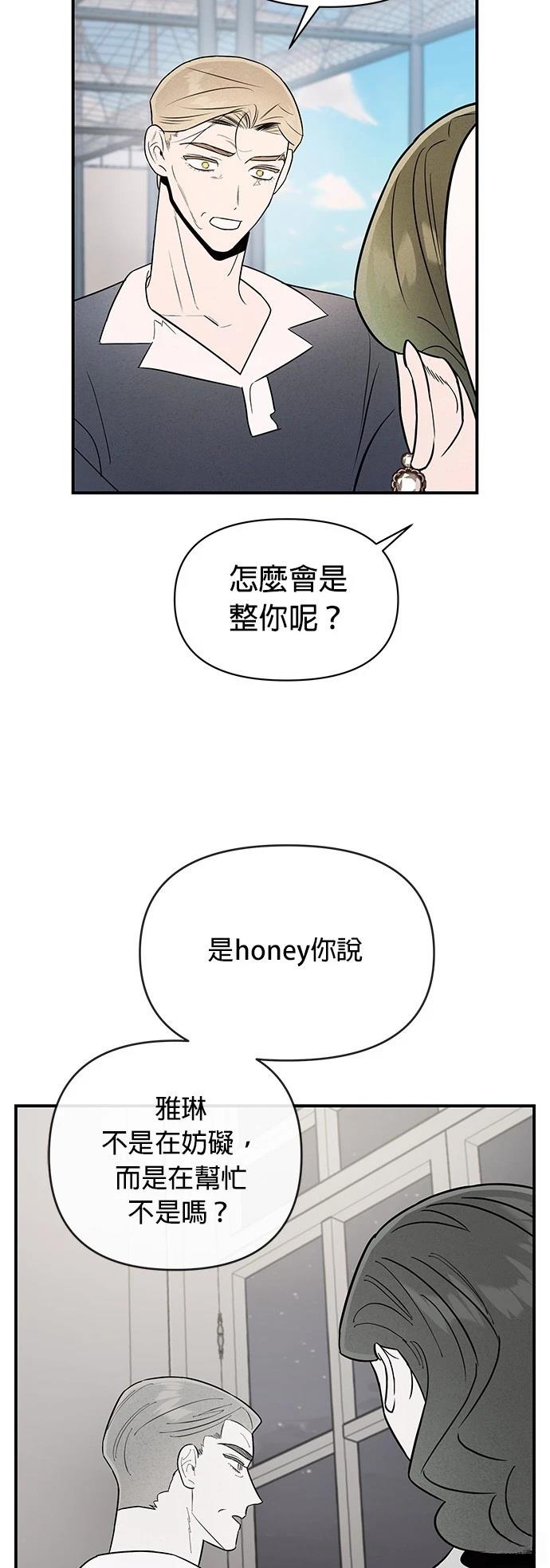 第35话13