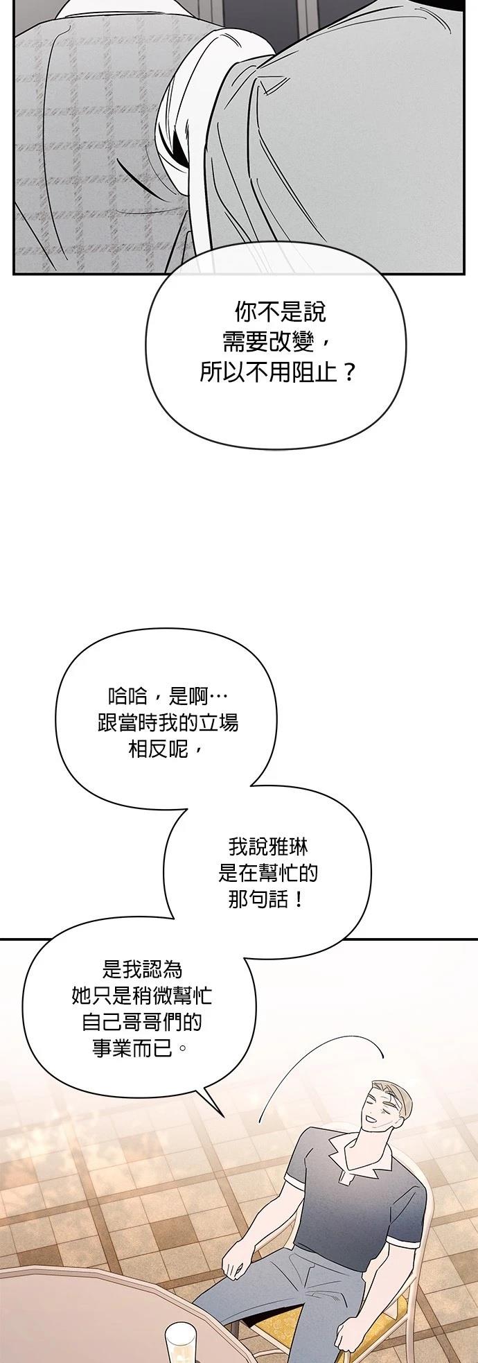第35话14