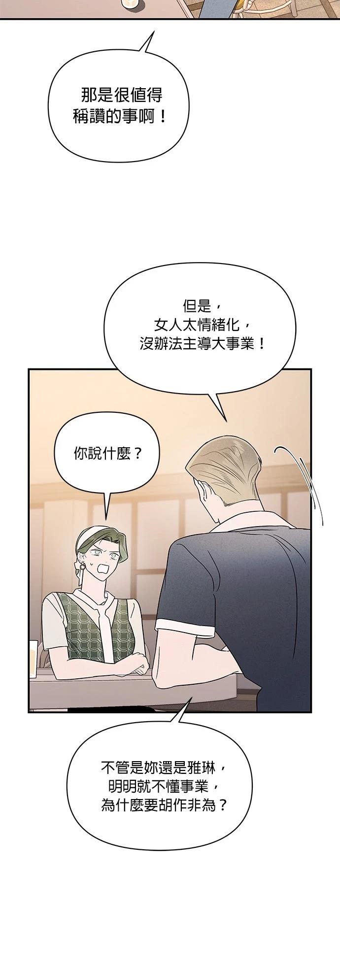 第35话15