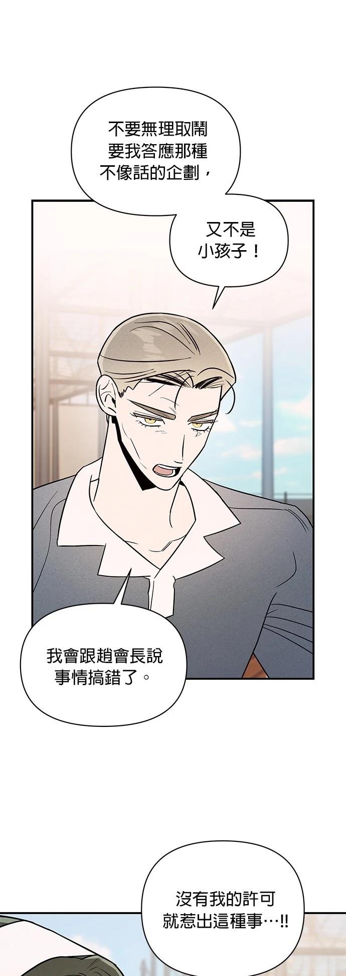 第35话16