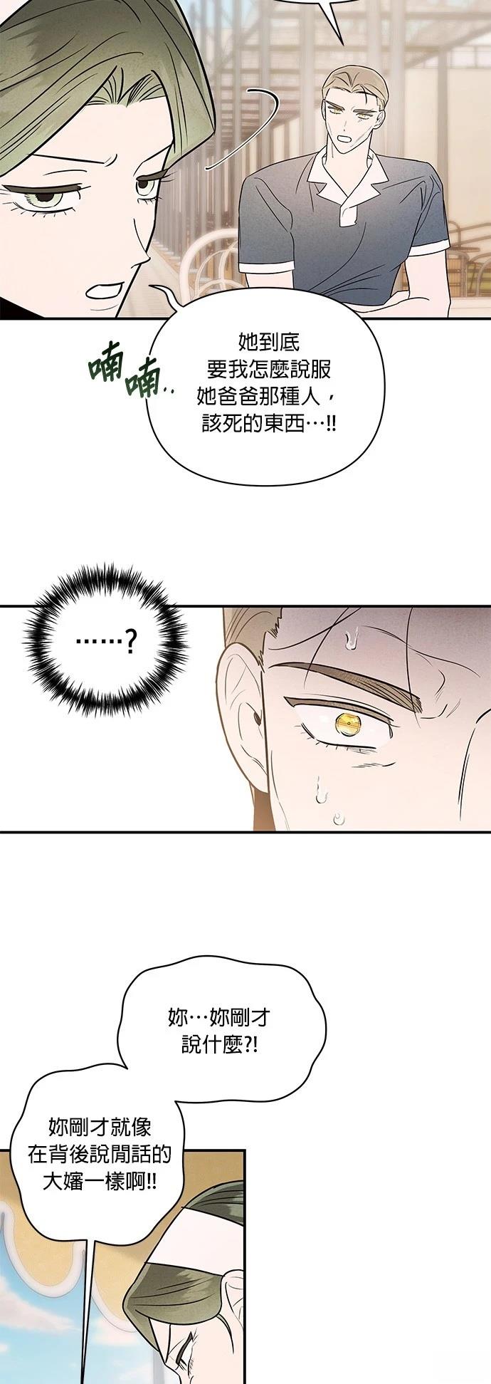 第35话17